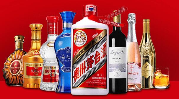 越秀区茅台酒回收,上门回收老酒,粤诚酒业高价回收